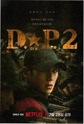 小妇人剧照1