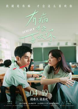 电影海报1